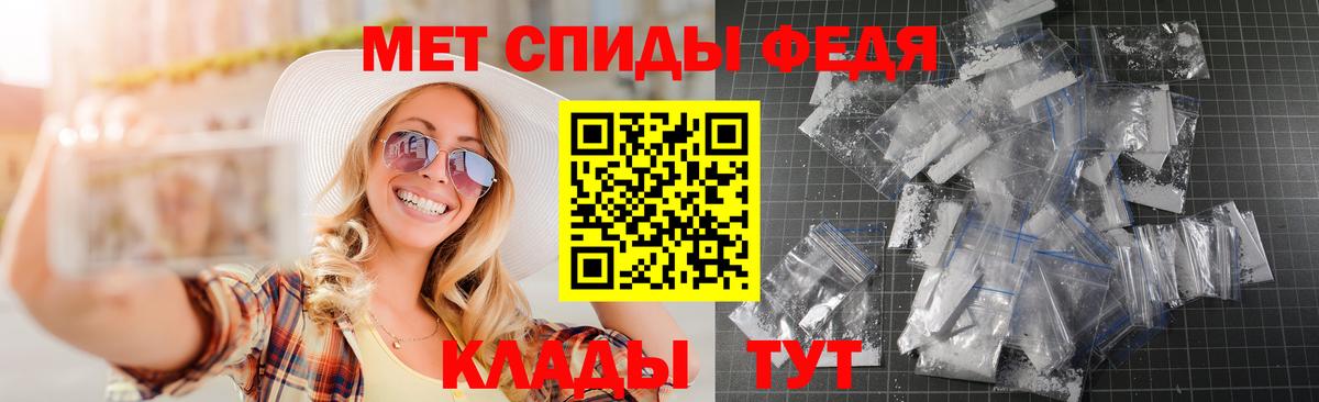 Амфетамин 97% Майкоп
