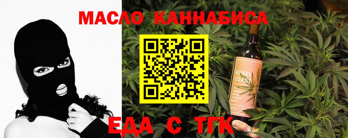 Печенье с ТГК марихуана Майкоп