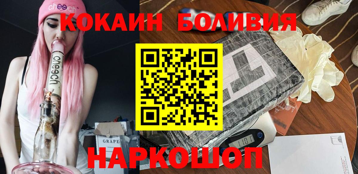 купить наркоту  Вход с VPN  Майкоп  COCAIN Fish Scale  COCAIN Перу 