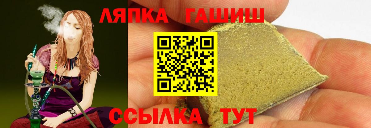 ГАШ 40% ТГК Майкоп