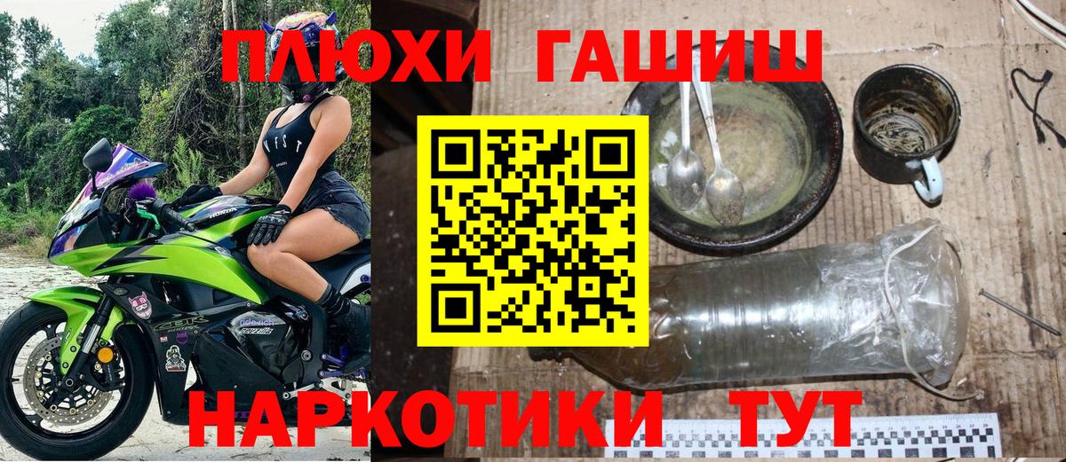 где можно купить наркотик  Вход с VPN  Майкоп  ГАШ ice o lator 