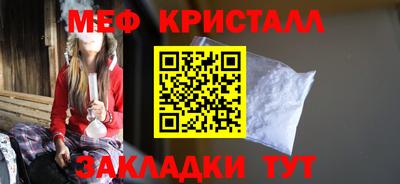 СК Анапа