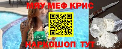 прущий лед Ачхой-Мартан