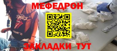 мескалин Ангарск