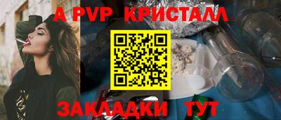 альфа пвп VHQ Аша