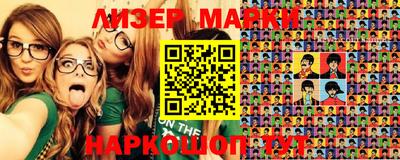 прущий лед Ачхой-Мартан
