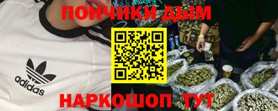 а пвп мука Анжеро-Судженск