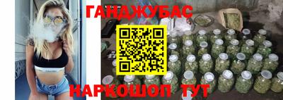 а пвп мука Анжеро-Судженск