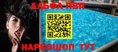 а пвп мука Анжеро-Судженск