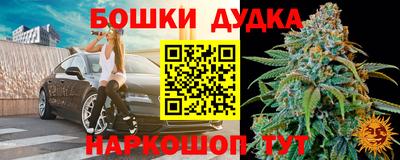 мескалин Ангарск