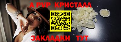 а пвп мука Анжеро-Судженск
