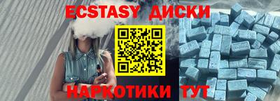а пвп мука Анжеро-Судженск