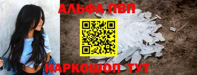 мескалин Ангарск