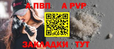 а пвп мука Анжеро-Судженск