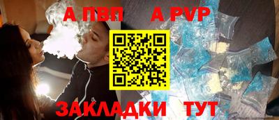 мескалин Ангарск