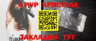альфа пвп VHQ Аша