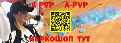 а пвп мука Анжеро-Судженск