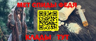 мескалин Ангарск