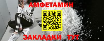 а пвп мука Анжеро-Судженск