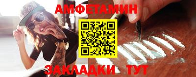 прущий лед Ачхой-Мартан