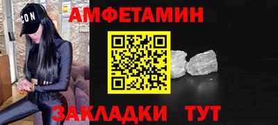 мескалин Ангарск