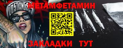а пвп мука Анжеро-Судженск