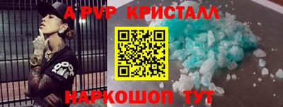 СК Анапа