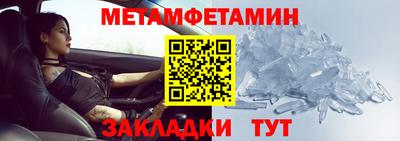 СК Анапа