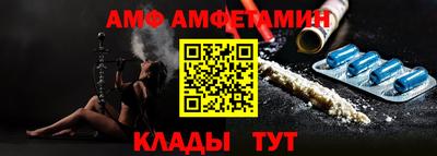 а пвп мука Анжеро-Судженск