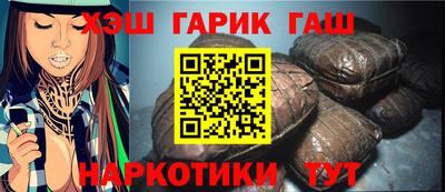 мескалин Ангарск