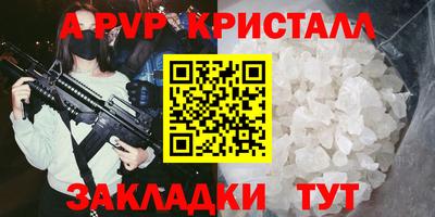 СК Анапа