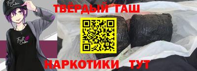 СК Анапа