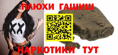 альфа пвп VHQ Аша