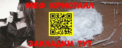 прущий лед Ачхой-Мартан