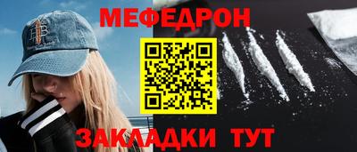а пвп мука Анжеро-Судженск