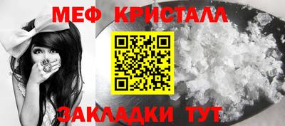 СК Анапа