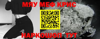 прущий лед Ачхой-Мартан