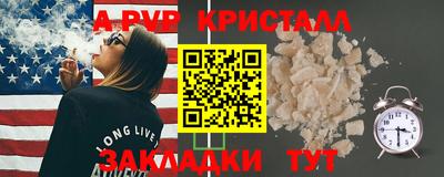 мескалин Ангарск