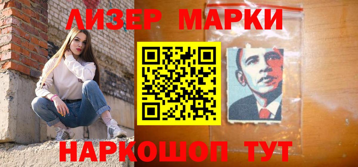 Лсд 25 экстази кислота Майкоп