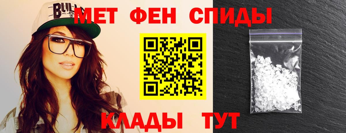 Метамфетамин витя  Вход с VPN  Майкоп  Метамфетамин витя 