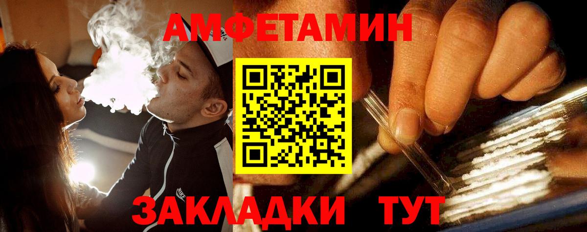 МЕТАМФЕТАМИН витя Майкоп