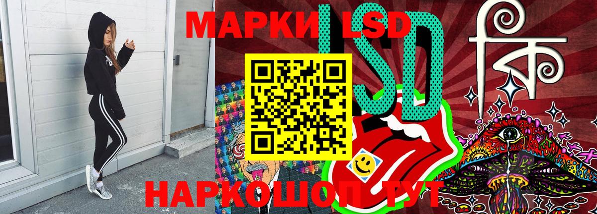 Майкоп  Марки NBOMe  Вход с VPN  Марки 25I-NBOMe 1500мкг 