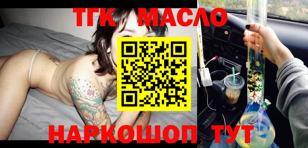 ТГК Майкоп