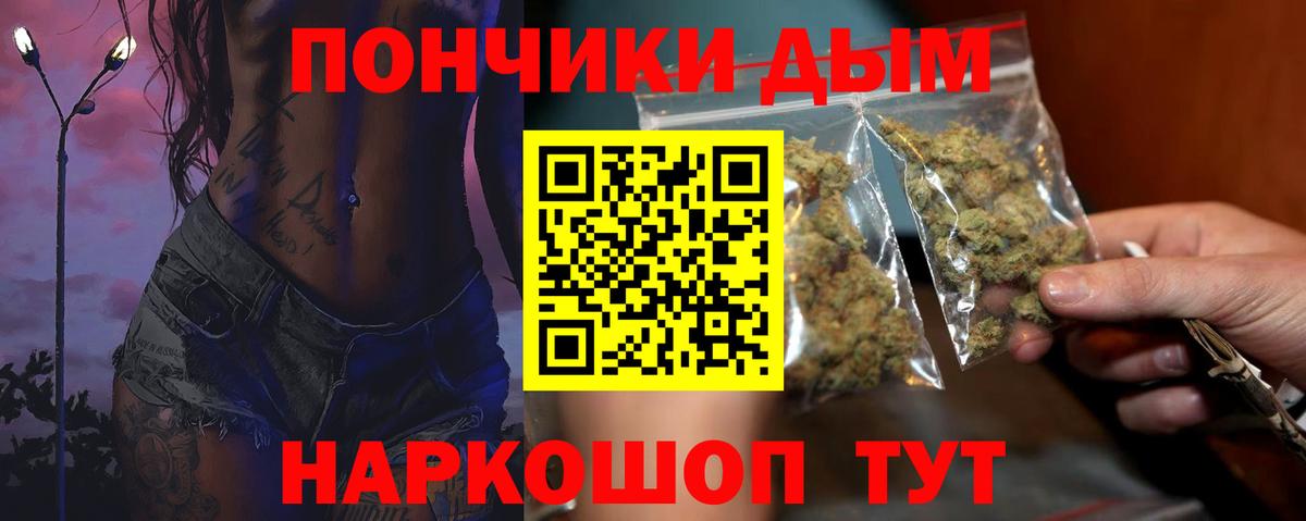 Канабис SATIVA & INDICA  Вход с VPN  Марихуана индика  МАРИХУАНА Bruce Banner  Майкоп 
